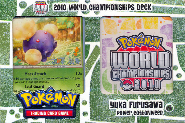 2010 World Championships Deck (Power Cottonweed - Yuka Furusawa)